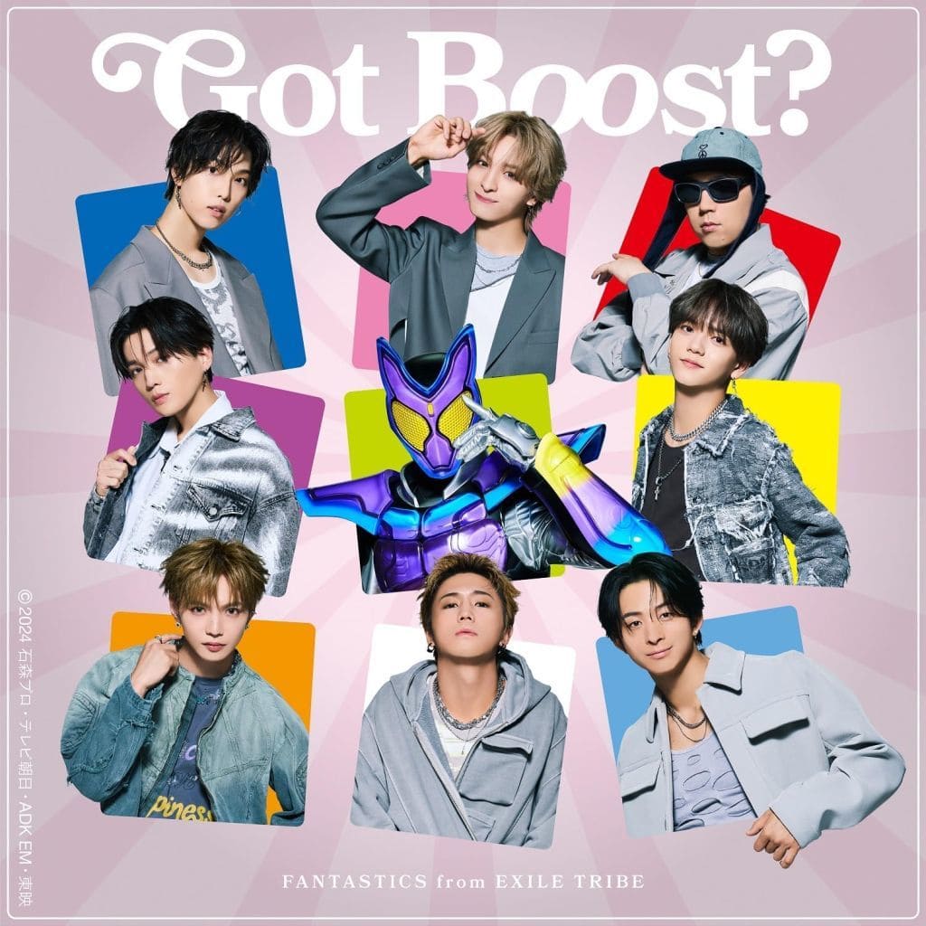 Got Boost(『 仮面ライダーガヴ 』主題歌)(SG) - FANTASTICS from EXILE TRIBE [CD] FANTASTICS from EXILE TRIBE