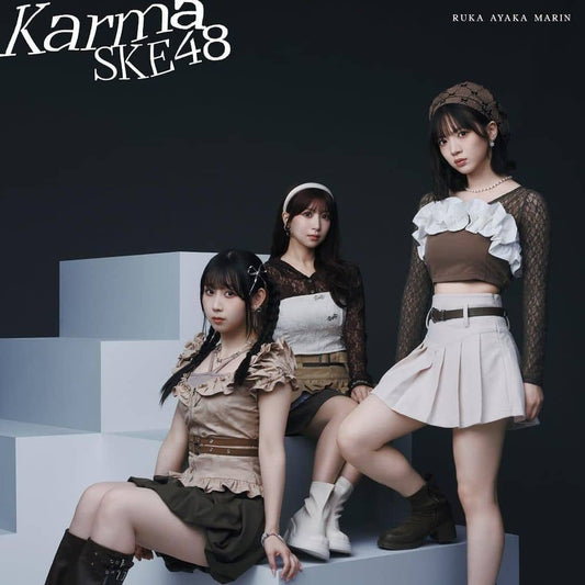 Karma (SG+DVD) (通常盤 TYPE-B) - SKE48 [CD] SKE48