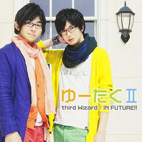 third Wizard / IN FUTURE!! [CD] ゆーたく II (小野友樹・江口拓也)