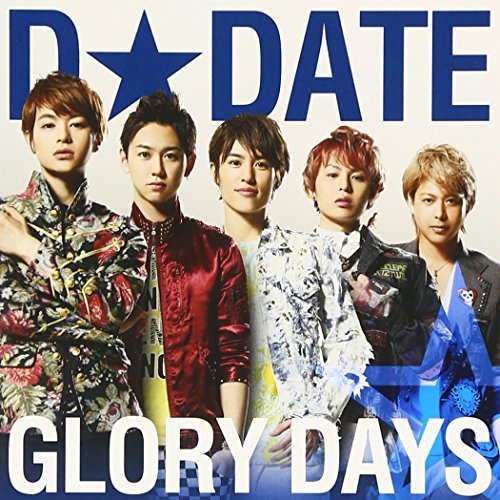 GLORY DAYS[CD+DVD][通常盤A] [CD] D☆DATE