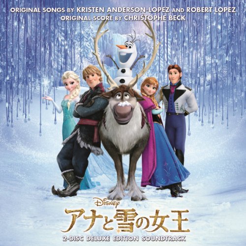 アナと雪の女王 オリジナル・サウンドトラック -デラックス・エディション- (2枚組ALBUM) [CD] アナと雪の女王