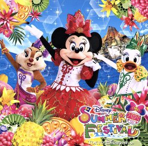 東京ディズニーシー(R) ディズニー・サマーフェスティバル 2015 [CD] Disney ディズニー