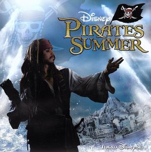 東京ディズニーシー(R) ディズニー・パイレーツ・サマー [CD] Disney