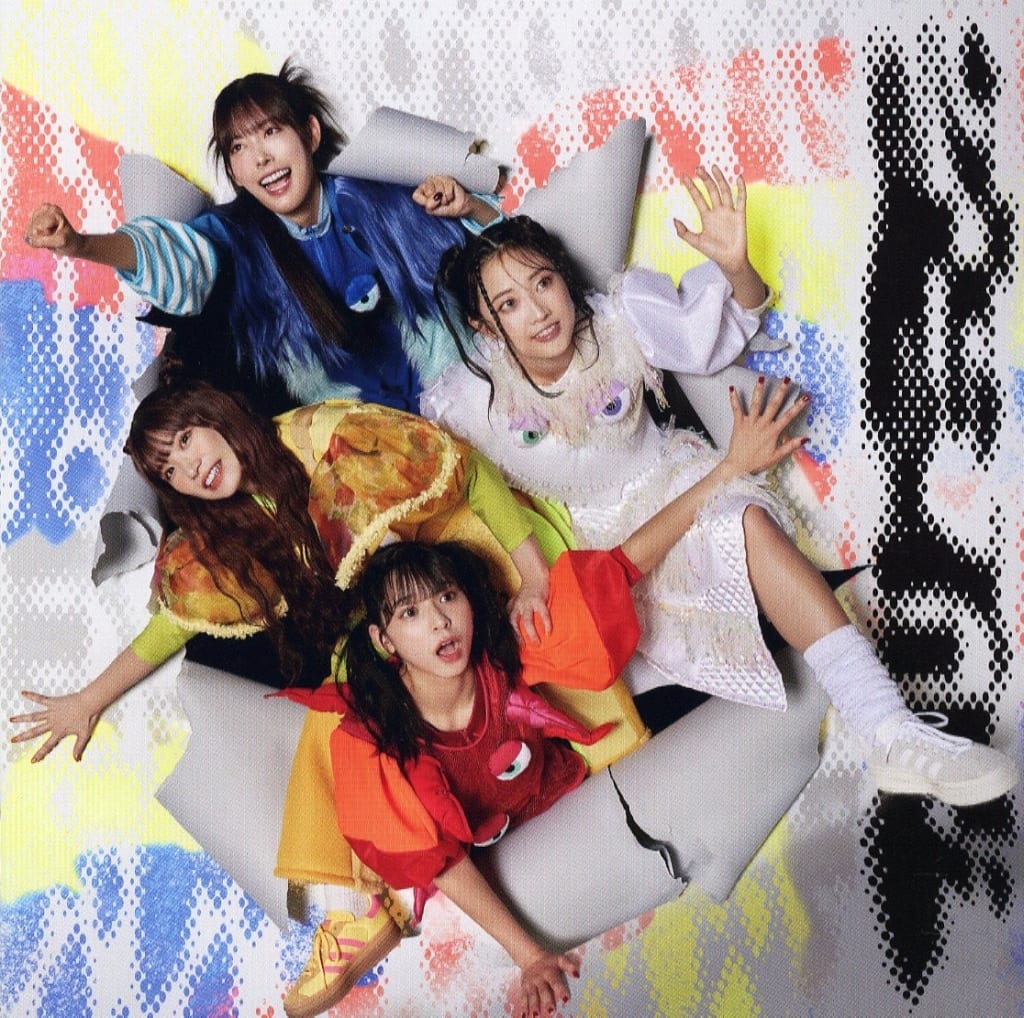 突破(AL(スマプラ対応))(CD盤) - 豆柴の大群都内某所 a.k.a. MONSTERIDOL [CD] 豆柴の大群都内某所 a.k.a. MONSTERIDOL