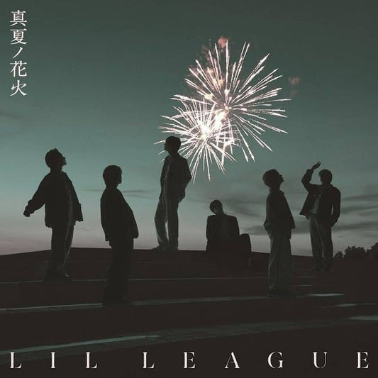 真夏ノ花火(SG) [CD] LIL LEAGUE from EXILE TRIBE