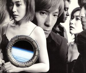 CRUISE RECORD 1995-2000 - globe [CD] globe