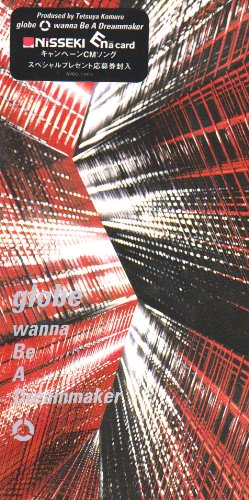 wanna Be A Dreammaker [CD] globe 小室哲哉 MARC; globe