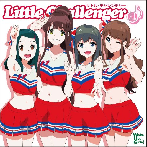 リトル・チャレンジャー[CD+DVD] [CD] I-1club