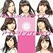 Sakuraホライズン (予約イベント購入者用) [CD]