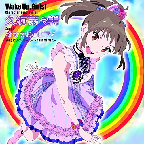 Wake Up，Girls! Character song series久海菜々美 [CD] 久海菜々美(CV:山下七海)