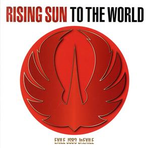 RISING SUN TO THE WORLD (CD+DVD) [CD] EXILE TRIBE