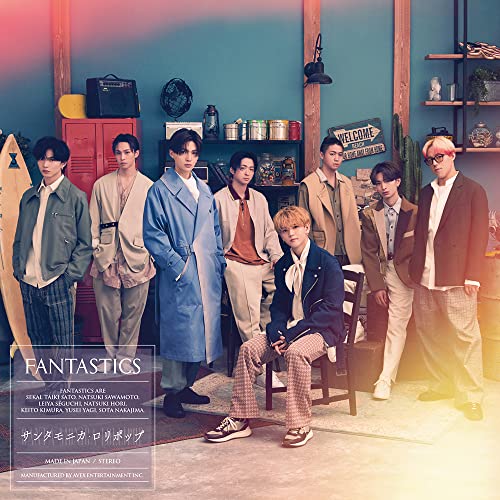 サンタモニカ・ロリポップ(CD+DVD) [CD] FANTASTICS from EXILE TRIBE
