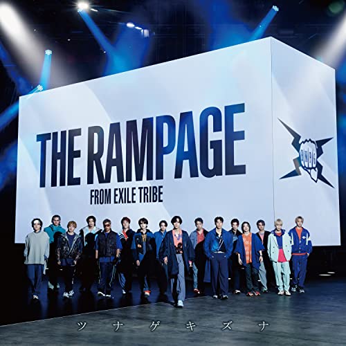 ツナゲキズナ(CD+DVD) [CD] THE RAMPAGE from EXILE TRIBE