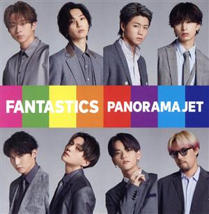 PANORAMA JET(SINGLE) [CD] FANTASTICS from EXILE TRIBE