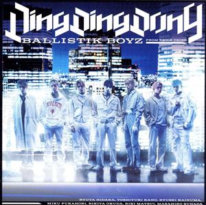 Ding Ding Dong(SG) [CD] BALLISTIK BOYZ from EXILE TRIBE