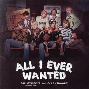 All I Ever Wanted feat.GULF KANAWUT(SINGLE) [CD] BALLISTIK BOYZ from EXILE TRIBE