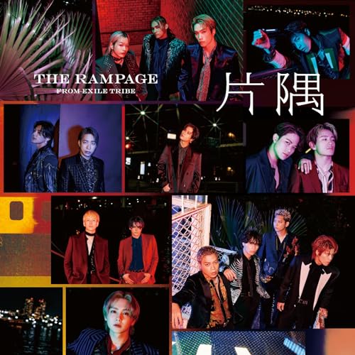 片隅 (SINGLE+Blu-ray Disc) - THE RAMPAGE from EXILE TRIBE [CD] THE RAMPAGE from EXILE TRIBE