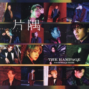 片隅 (SINGLE) [CD] THE RAMPAGE from EXILE TRIBE