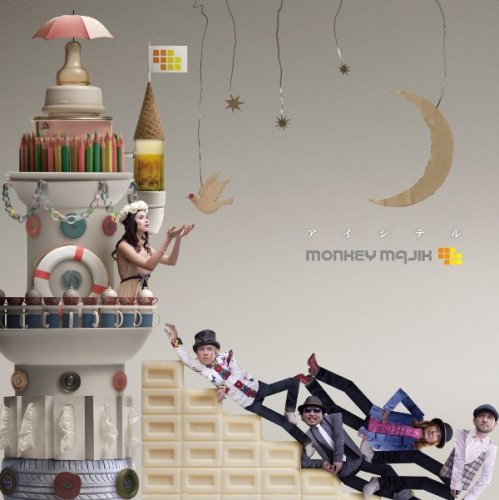 アイシテル [CD] MONKEY MAJIK