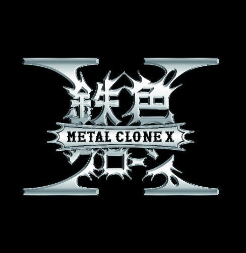 鉄色クローンX [CD] 鉄色クローンX