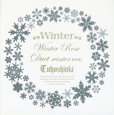 Winter ・winter Rose・ (Bigeast限定盤) [CD] 東方神起