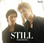 Still [CD]