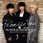 Promise You (ファンクラブ & Mu‐mo限定盤) [CD]