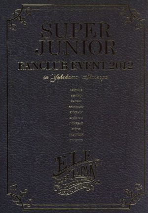 ＳＵＰＥＲ ＪＵＮＩＯＲ ＦＡＮＣＬＵＢ ＥＶＥＮＴ ２０１２ [DVD]