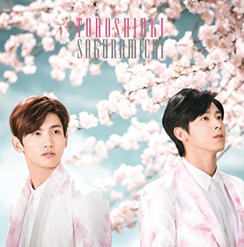 サクラミチ (初回受注限定生産) (CD+DVD) [CD] 東方神起