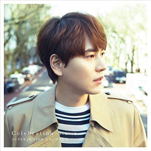 Celebration~君に架ける橋~(CD+スマプラ・ミュージック) [CD] SUPER JUNIOR-KYUHYUN