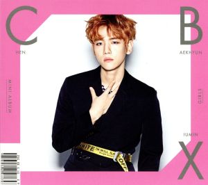 GIRLS(BAEKHYUN(ベクヒョン)Ver.(スマプラ対応)(初回生産限定盤) [CD] EXO‐CBX