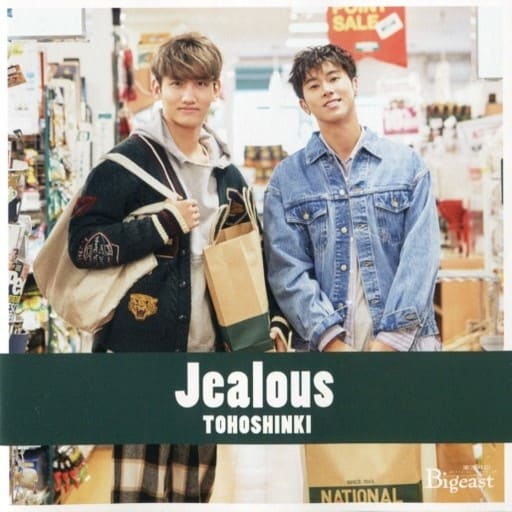 Jealous [CD]