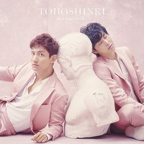 まなざし [CD] 東方神起