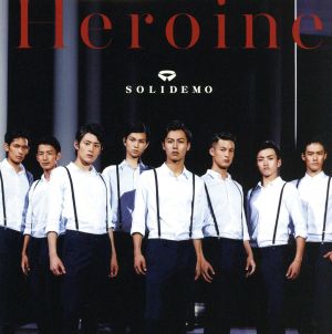Heroine [CD] SOLIDEMO
