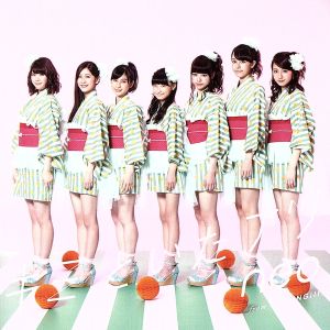 キミといたナツ (CD+DVD) [CD] NEO from アイドリング!!!