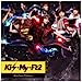 Another Future (キスマイショップ限定盤) [CD] Kis-My-Ft2 キスマイフットツー