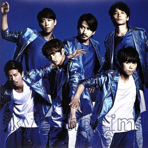 Sky's The Limit [CD] V6