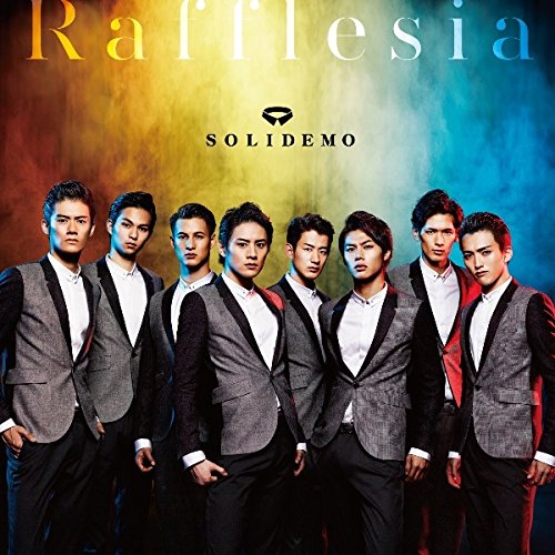 Rafflesia [CD] SOLIDEMO