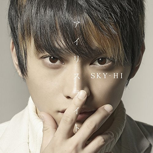 アイリスライト(CD+DVD)(Music Clip盤) [CD] SKY-HI