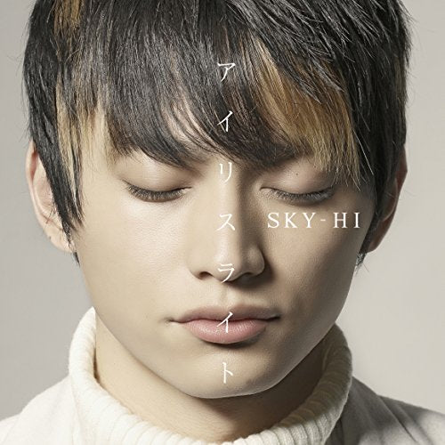 アイリスライト [CD] SKY-HI