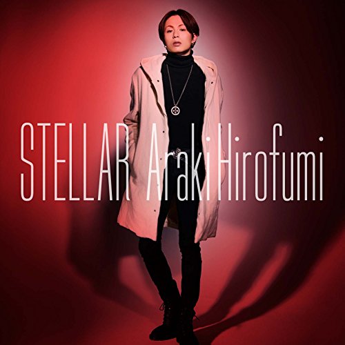 STELLAR [CD] 荒木宏文