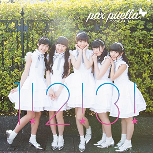 1! 2! 3! [CD] パクスプエラ (pax puella)