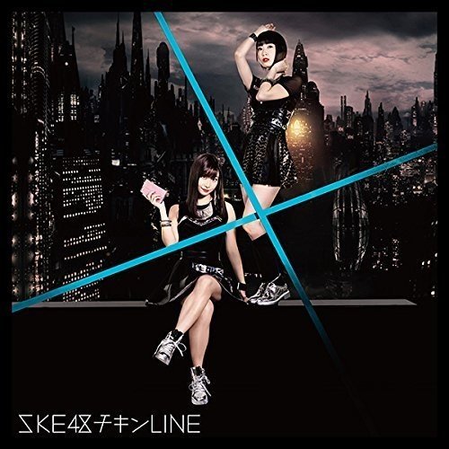 チキンLINE(Type-C)(初回盤) [CD] SKE48