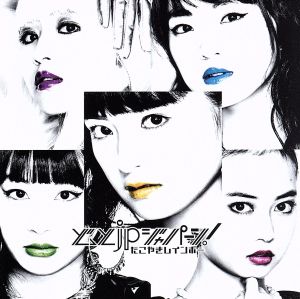 どっとｊｐジャパーン！（イベント会場／ｍｕｍｏショップ限定盤）（ＣＤ＋ＤＶＤ） [CD] たこやきレインボー