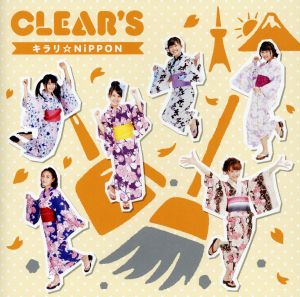 キラリ☆NiPPON(初回生産限定盤TYPE C)(高校生以下選抜ジャケ) [CD] CLEAR'S