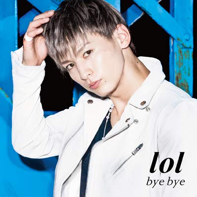 bye bye【mu-moショップ・イベント会場限定盤】（小見山直人 ver.） [CD] lol