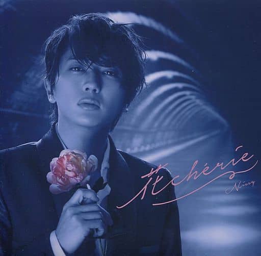 花ｃｈｅｒｉｅ（初回生産限定盤）（ＣＤ＋ＤＶＤ） [CD]