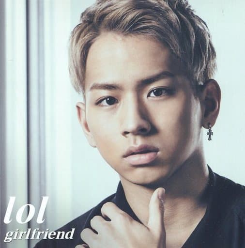 boyfriend / girlfriend【mu-moショップ・イベント会場限定盤】（佐藤友祐 ver.） [CD] lol