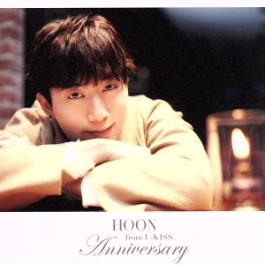 Ａｎｎｉｖｅｒｓａｒｙ（ｍｕｍｏショップ＆イベント会場限定盤） [CD] HOON (from U-KISS)