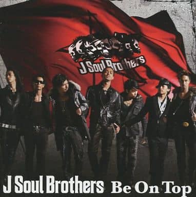 Be On Top [CD] J Soul Brothers ジェイソウルブラザーズ